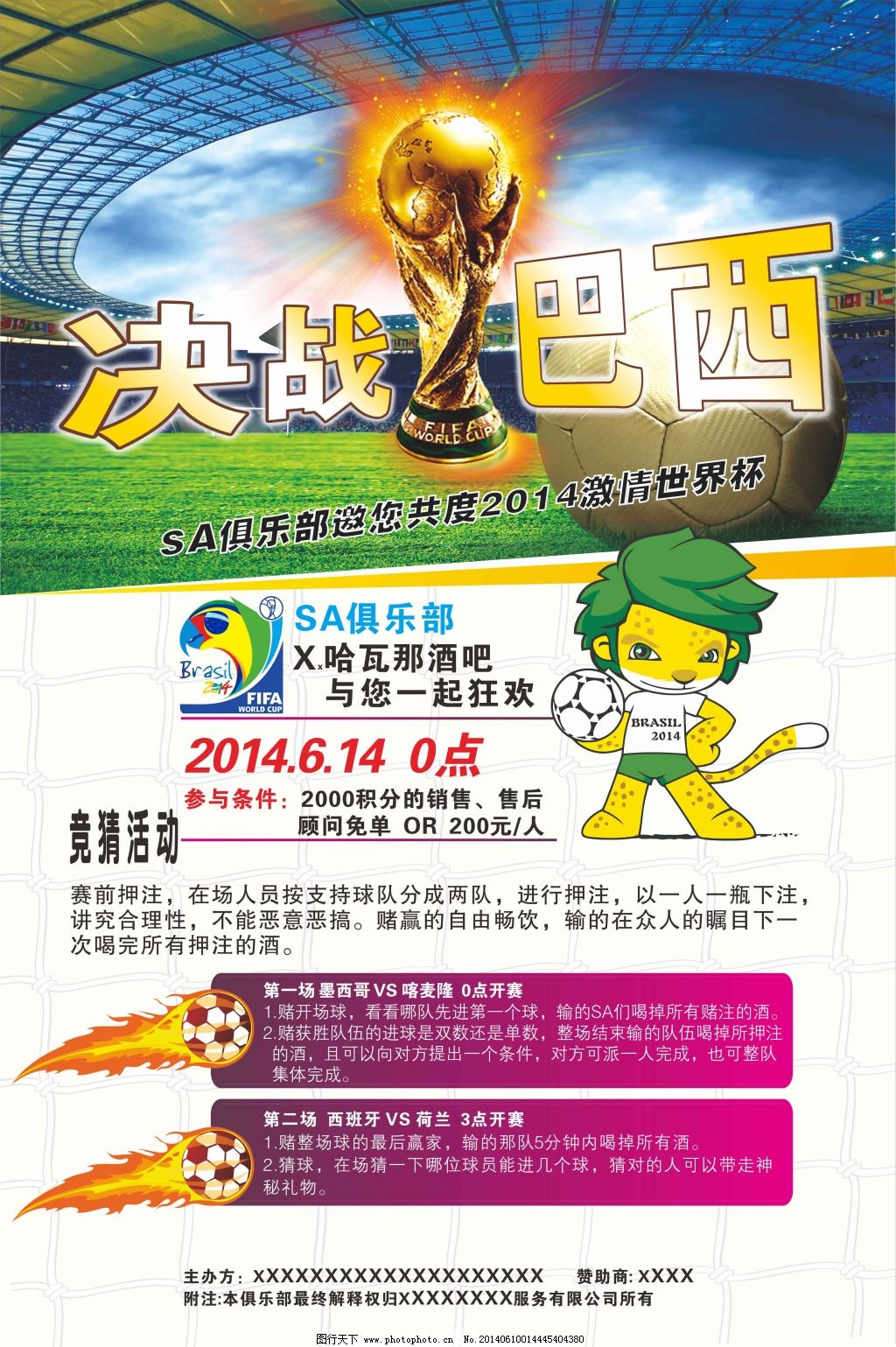 提供即战力