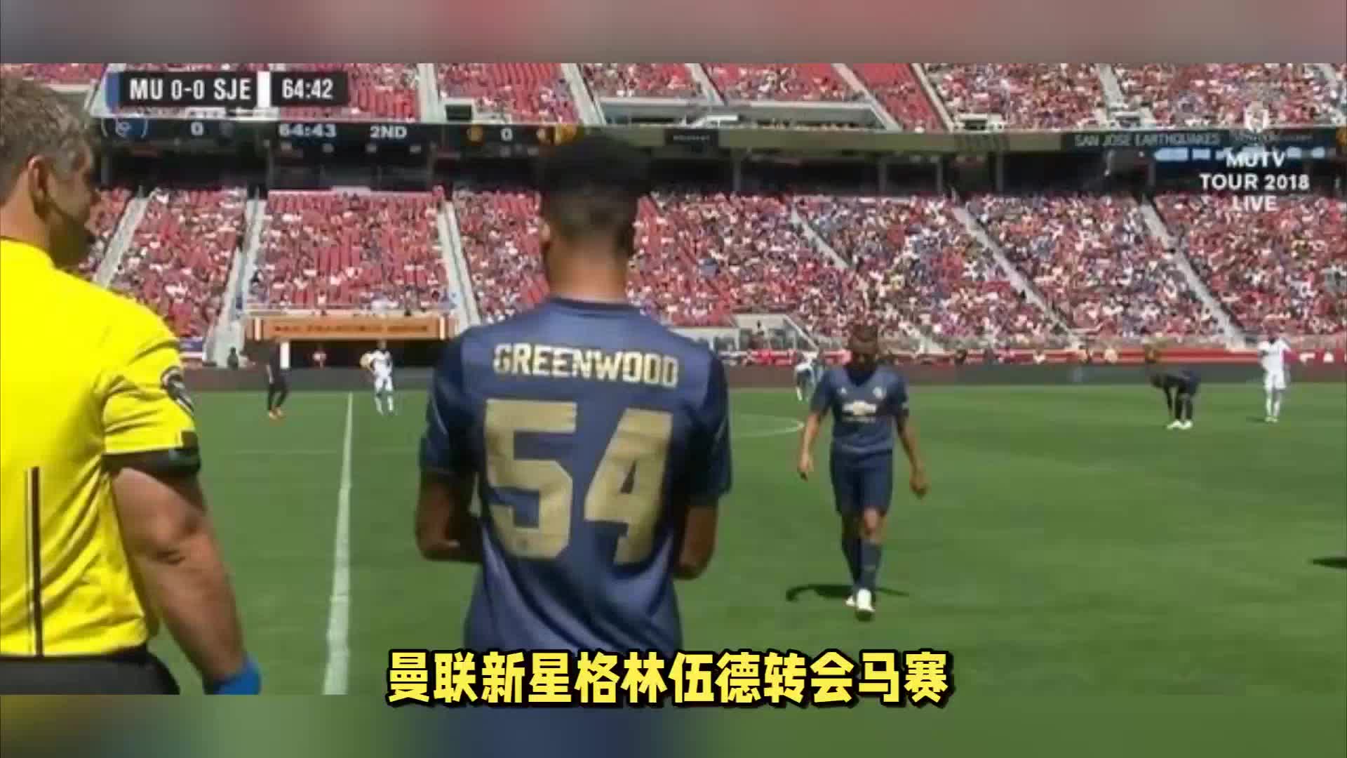 通过在欧