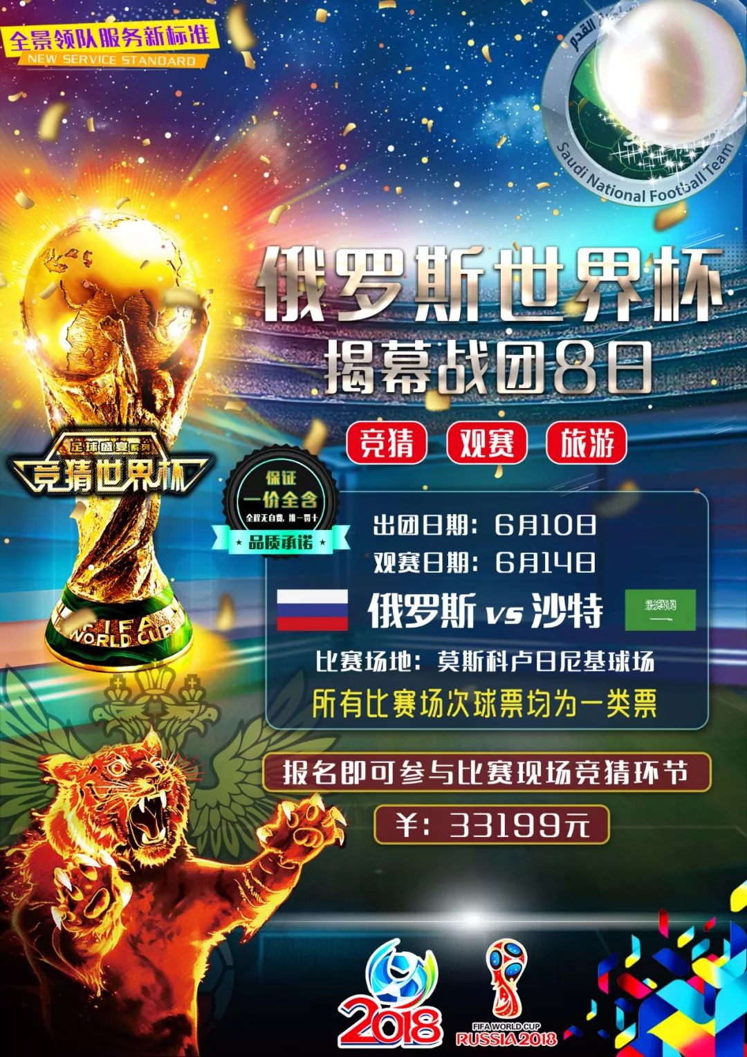 机会本文将