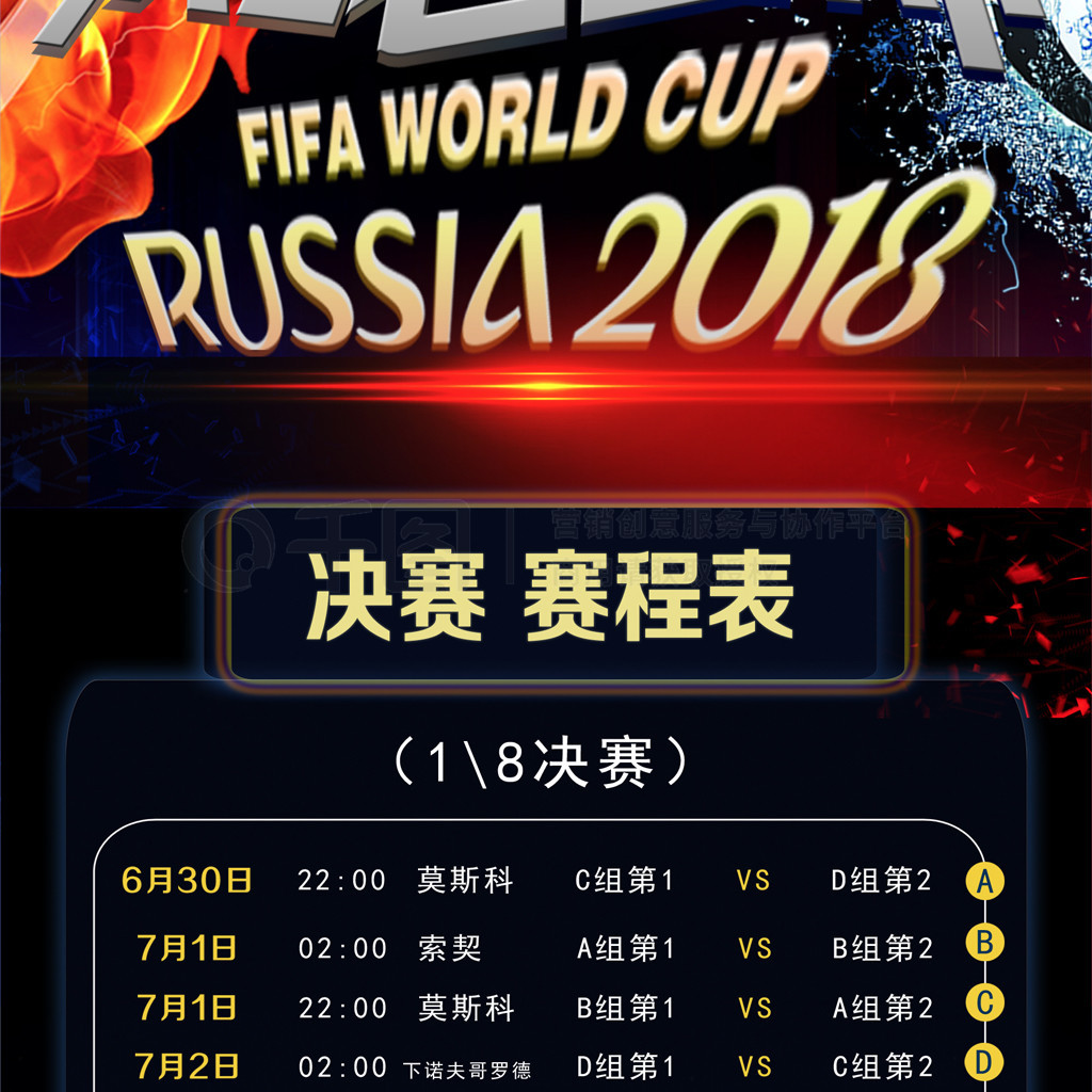 得分能