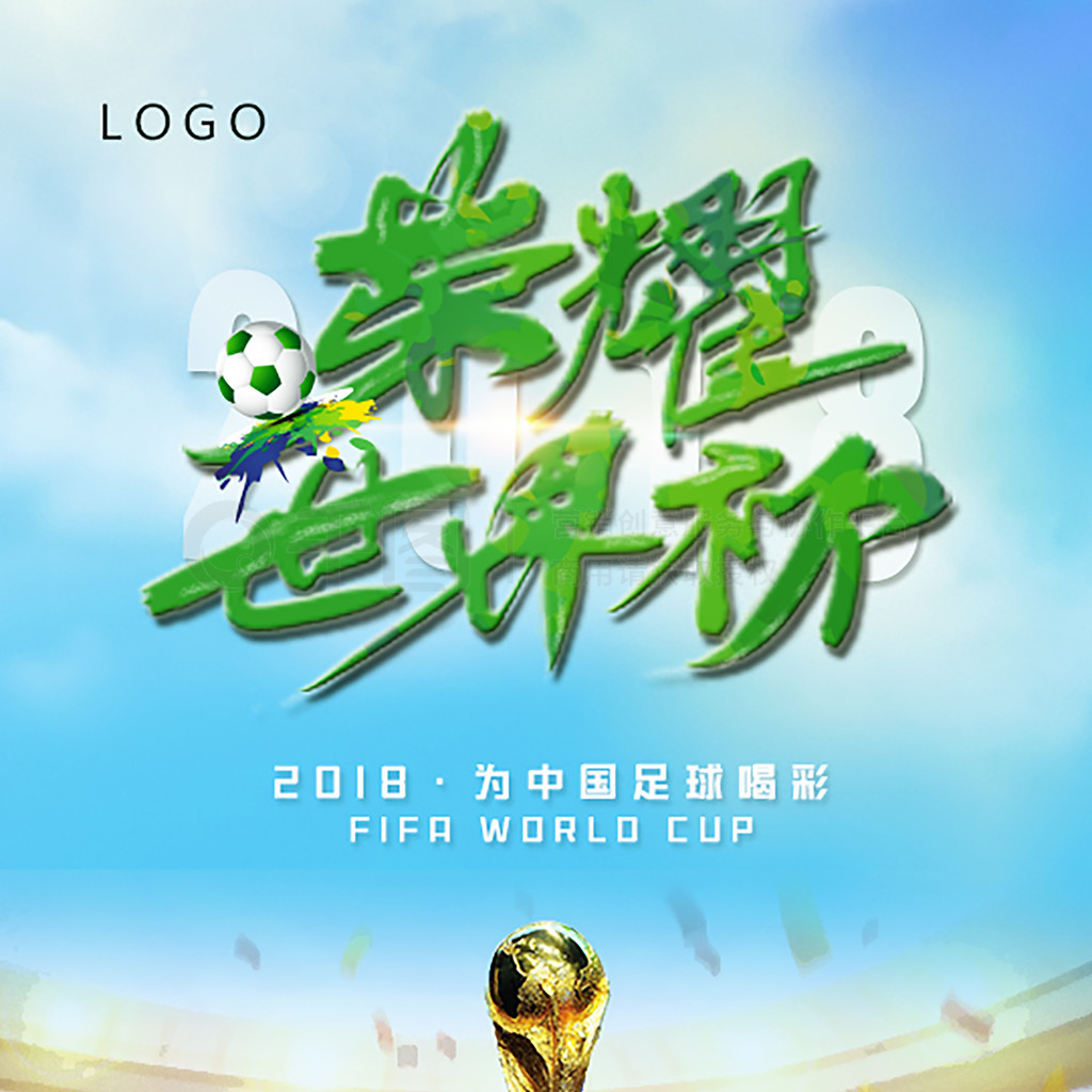 全有能力