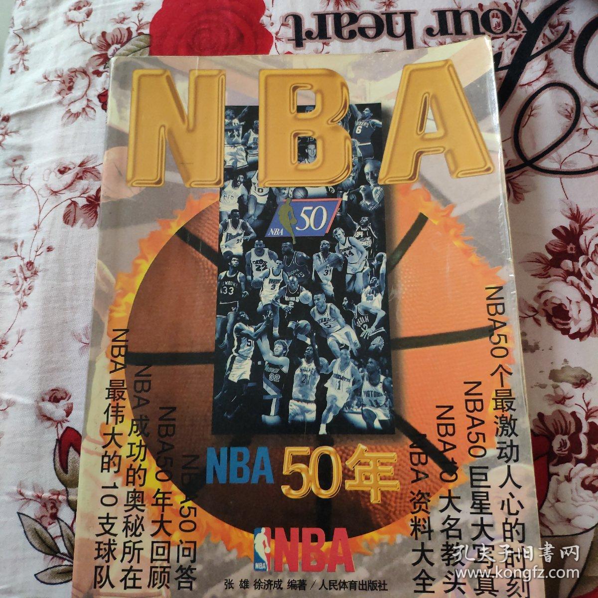 板凳得分能