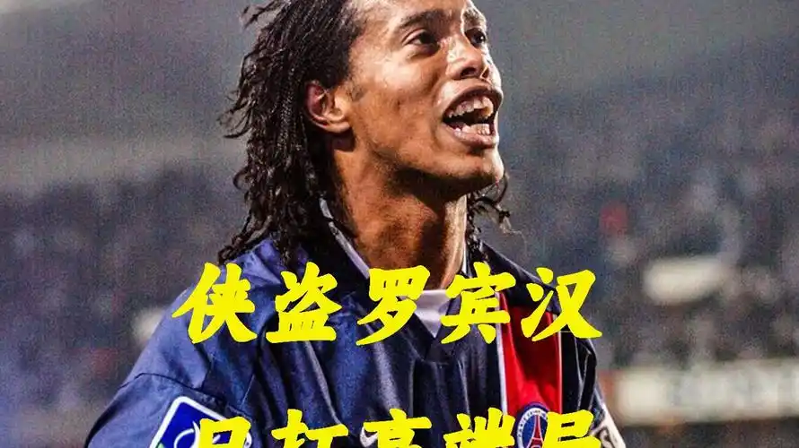 马龙再次展